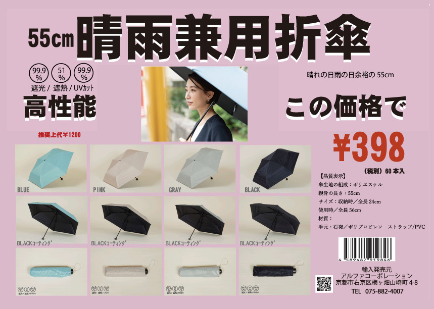 syako syanetu 2508 syako syanetu 2508
